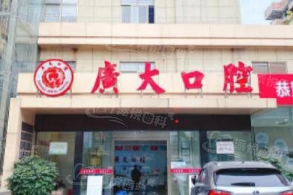 门牌