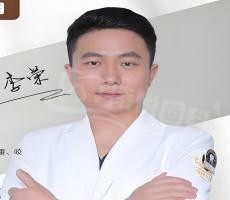 李荣