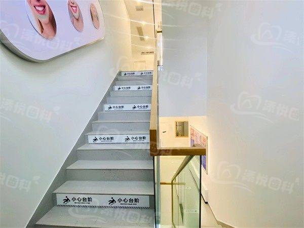 六安皓雪口腔门诊部