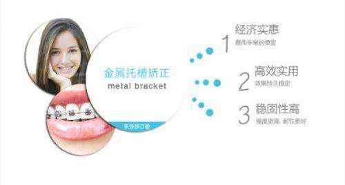 沈阳米兰口腔