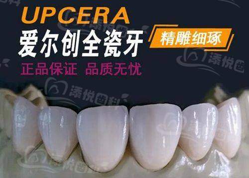 惠州精英惠口腔门诊部评价口碑怎么样？真实读者反馈技术优、服务好，口碑超棒值得信赖！ 