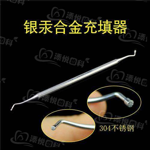 西安弗莱堡口腔医院银汞合金充填术费用：200元起！医院口碑好，值得患者信赖！ 