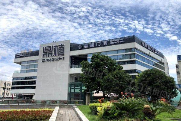 上海鼎植口腔连锁收费标准怎么样？收费透明结合技术优势，性价比高还能避坑！ 