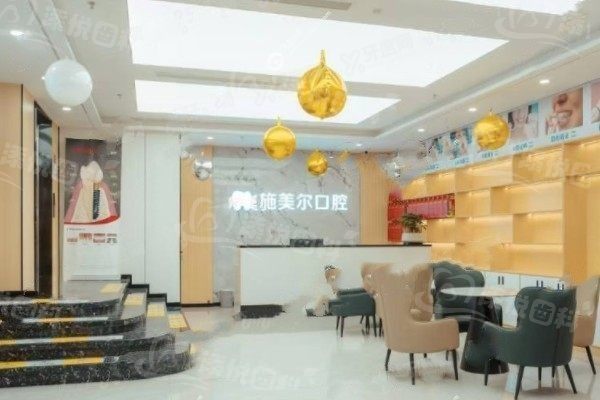 哈尔滨团圆口腔医院马涛1