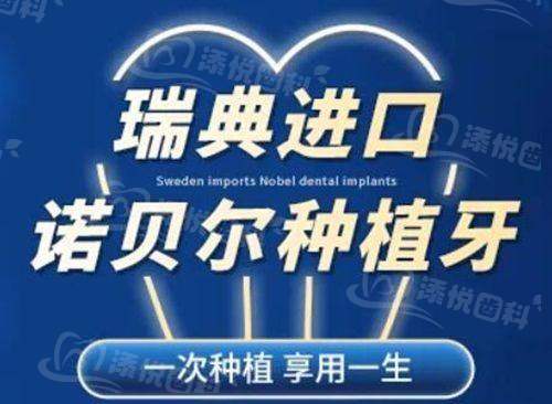 二、福州看牙哪里技术更放心www.tyck.cn