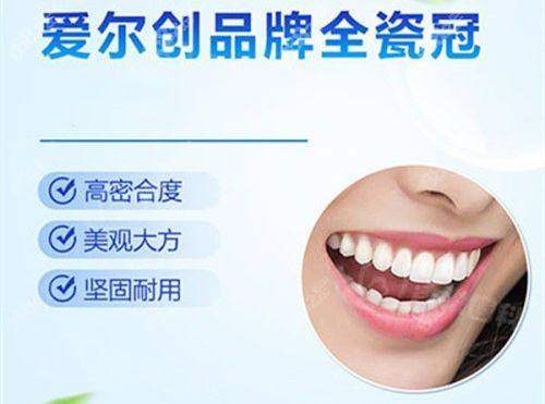 二、重庆正舸口腔诊所价格表怎么样？www.tyck.cn