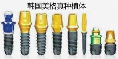 二、重庆大足看牙哪里好价格透明吗www.tyck.cn